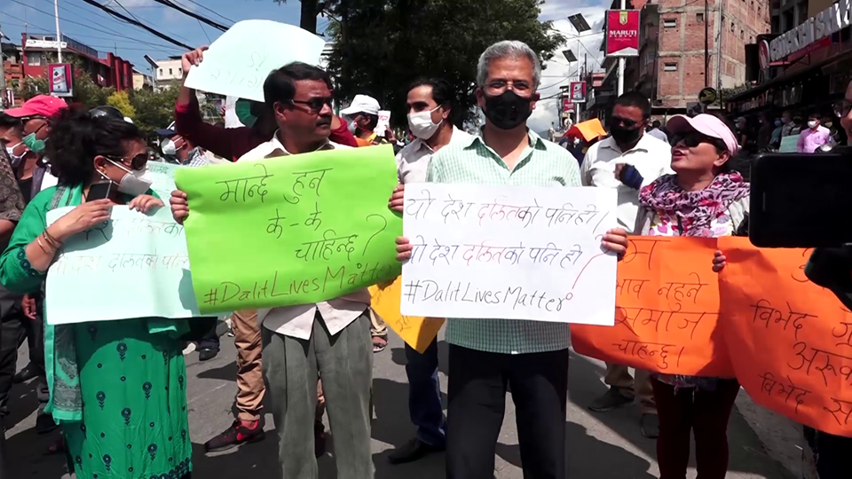 रुकुम घटनालाई लिएर माइतीघरमा साझा पार्टीको प्रदर्शन