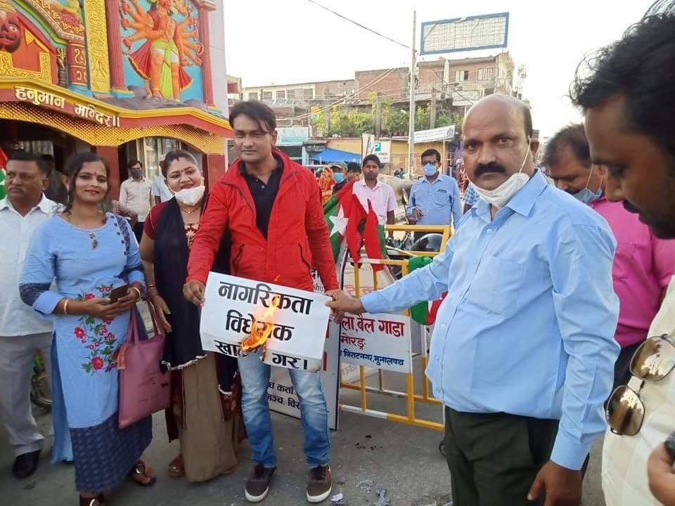 विराटनगरमा नागरिकता विधेयक जलाईयो