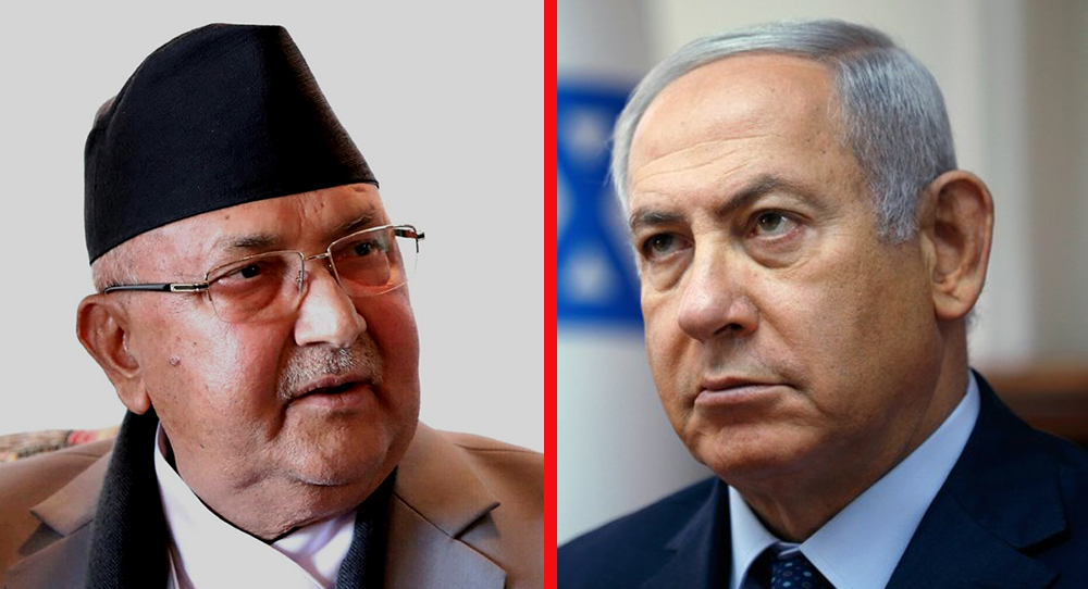 प्रधानमन्त्री ओली र इजरायलका समकक्षी नेतन्याहुबीच टेलिफोन वार्ता