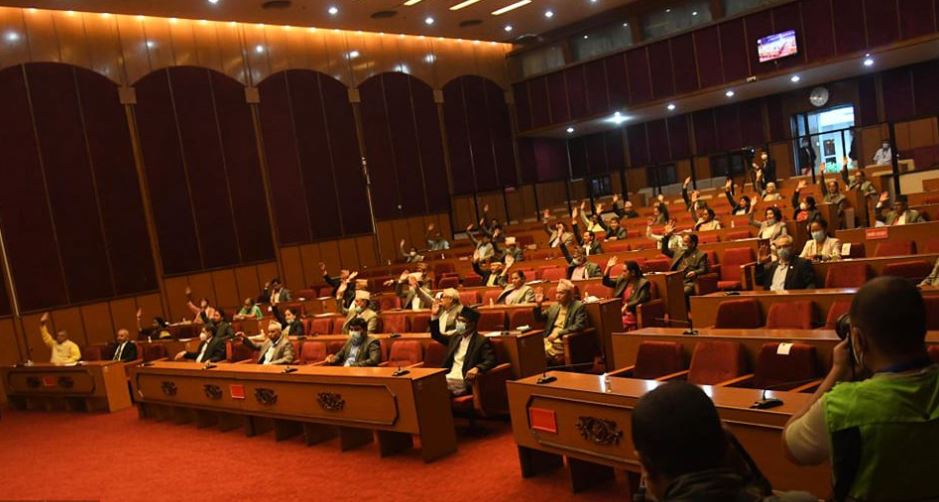 संविधान संशोधन विधेयक राष्ट्रियसभाबाट सर्वसम्मतिले पारित