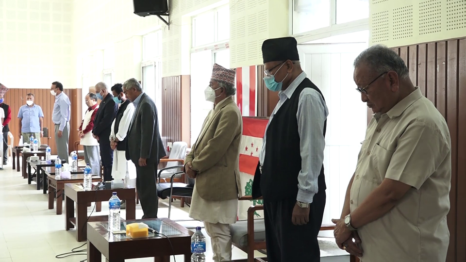 सांसदको निधनपछि कांग्रेसको बैठक स्थगित