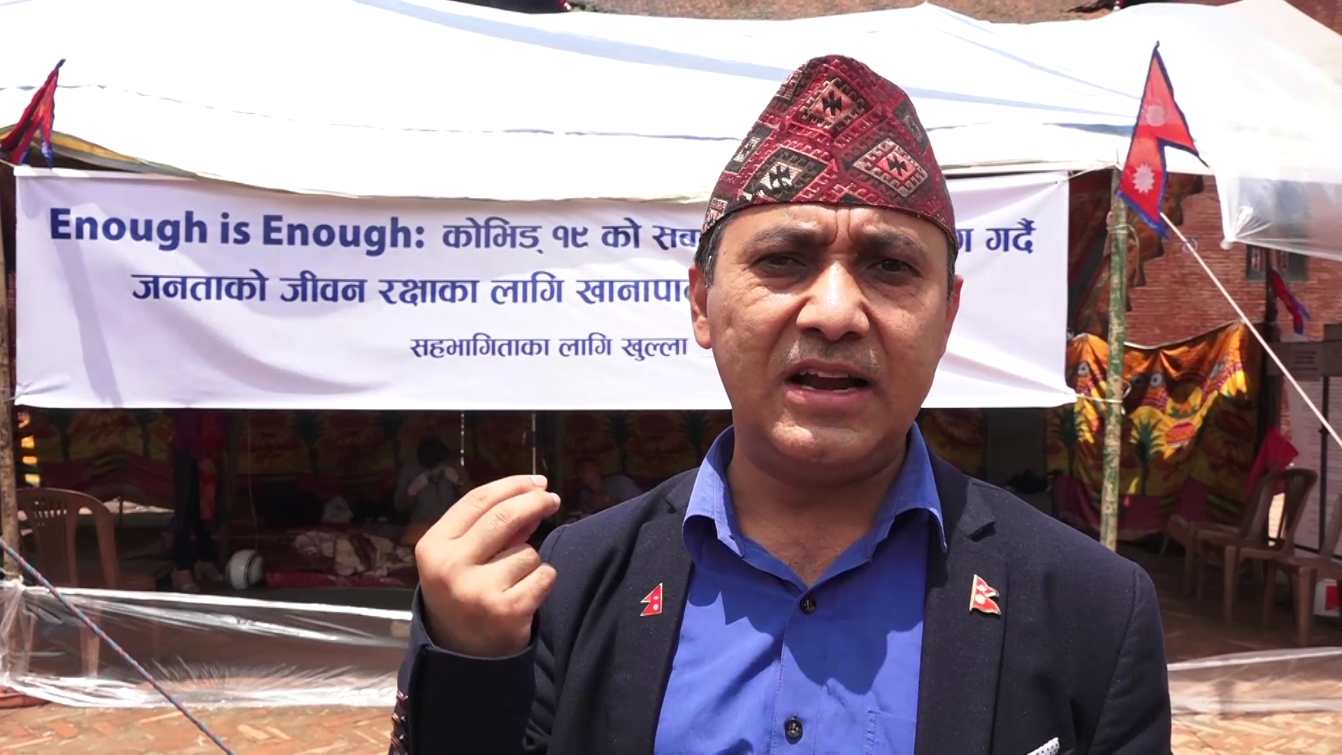 युवाहरुको सत्याग्रहमा नेपाली कांग्रेसपनि मिसियो