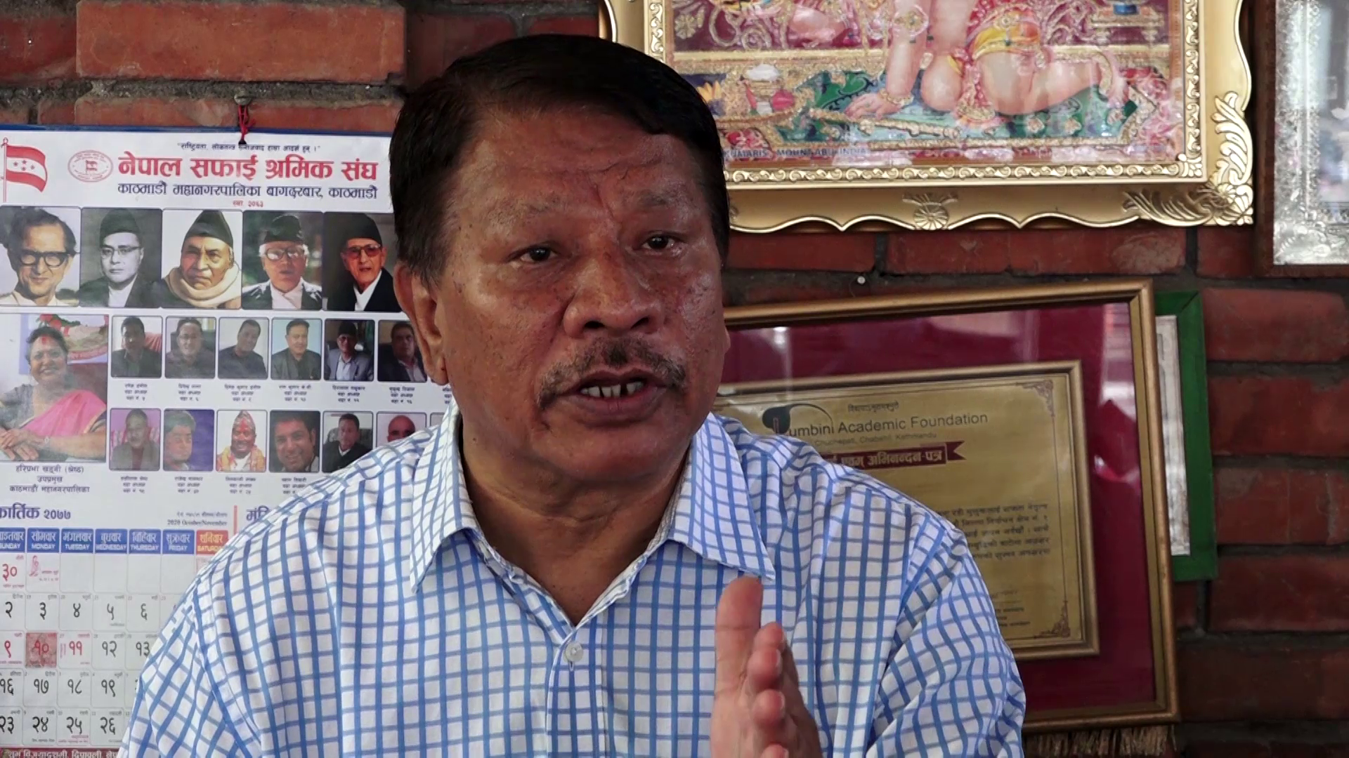 देउवाले कांग्रेसको स्वास्थ्य बिगारेको प्रकाशमानको आरोप