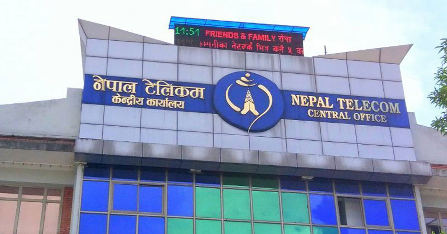 टेलिकम १७ वर्षमाः ७० प्रतिशत जनसंख्यामा पहुँच