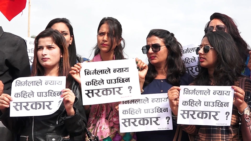 निर्मला हत्या प्रकरणको दुई वर्ष पूरा, हत्यारा अझै पत्ता लागेन