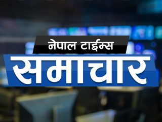 NepalTimes Samachar