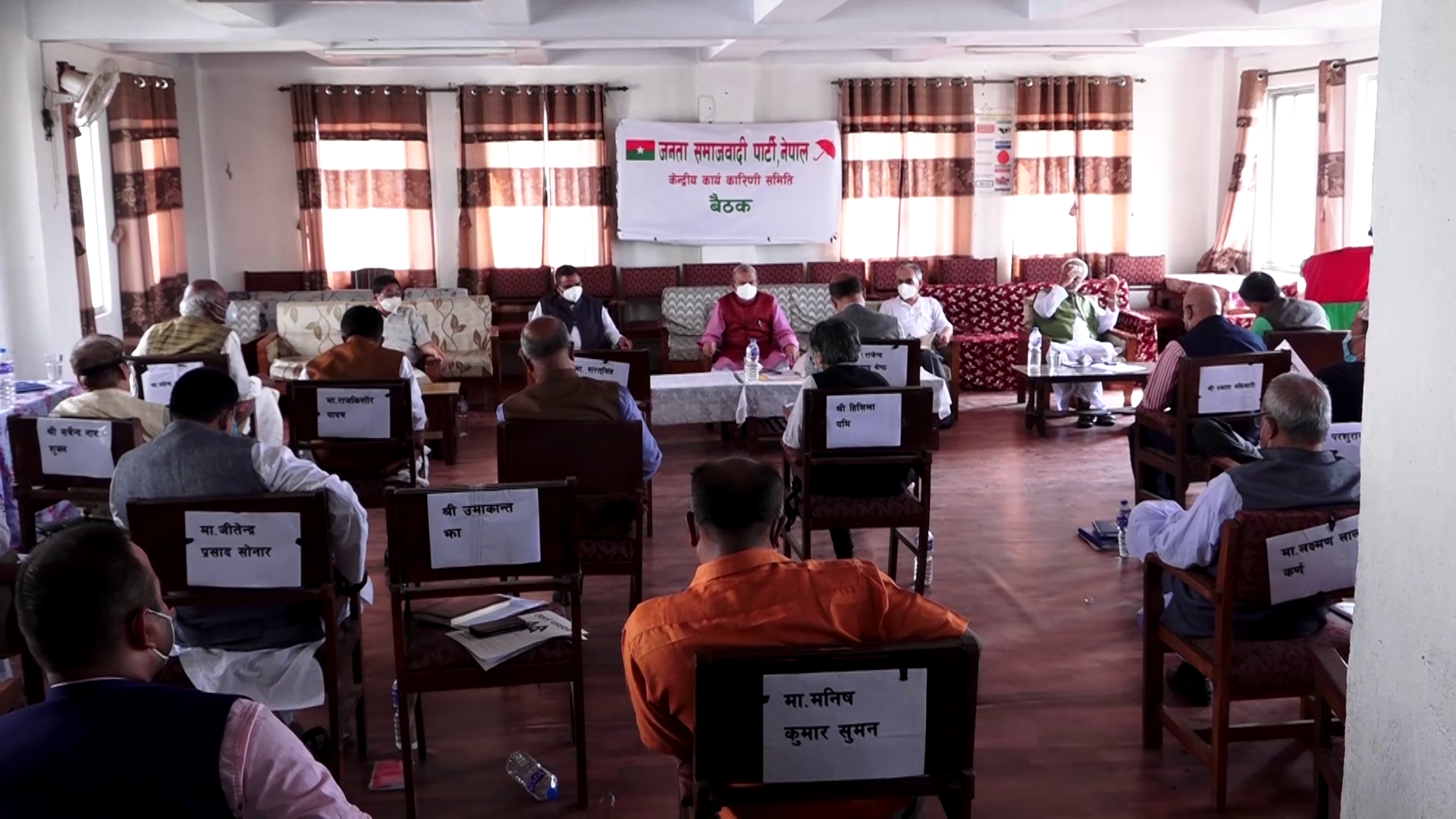 संसदीय दलको नेता चयन गर्न जनता समाजवादीले पहल थाल्यो