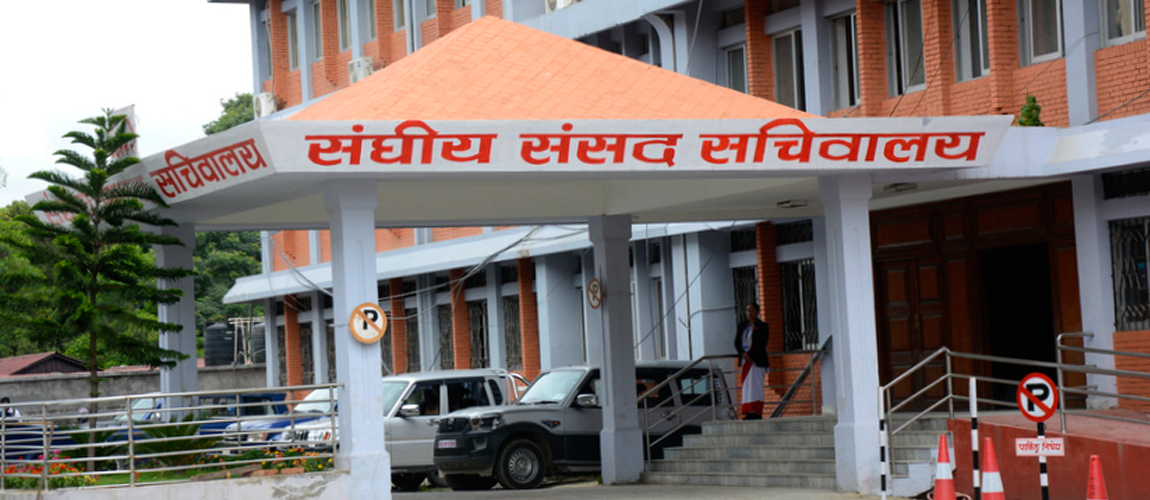 प्रस्तावित तीन राजदूतविरुद्ध संसदीय सुनुवाई समितिद्वारा उजुरी आह्वान