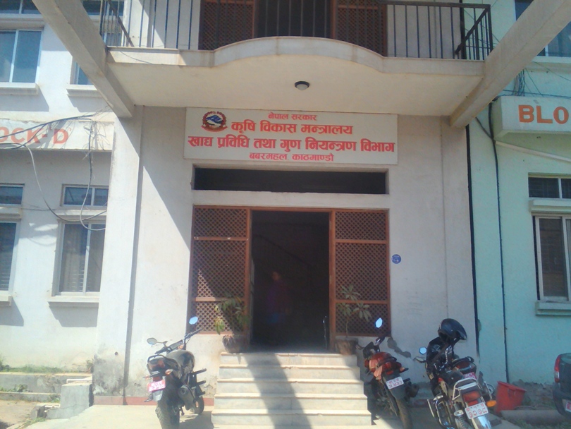 खाद्य प्रविधिका महानिर्देशक, उपमहानिर्देशक र वरिष्ठ खाद्य अनुसन्धान अधिकृतलाई कारबाही गर्न सिफारिस