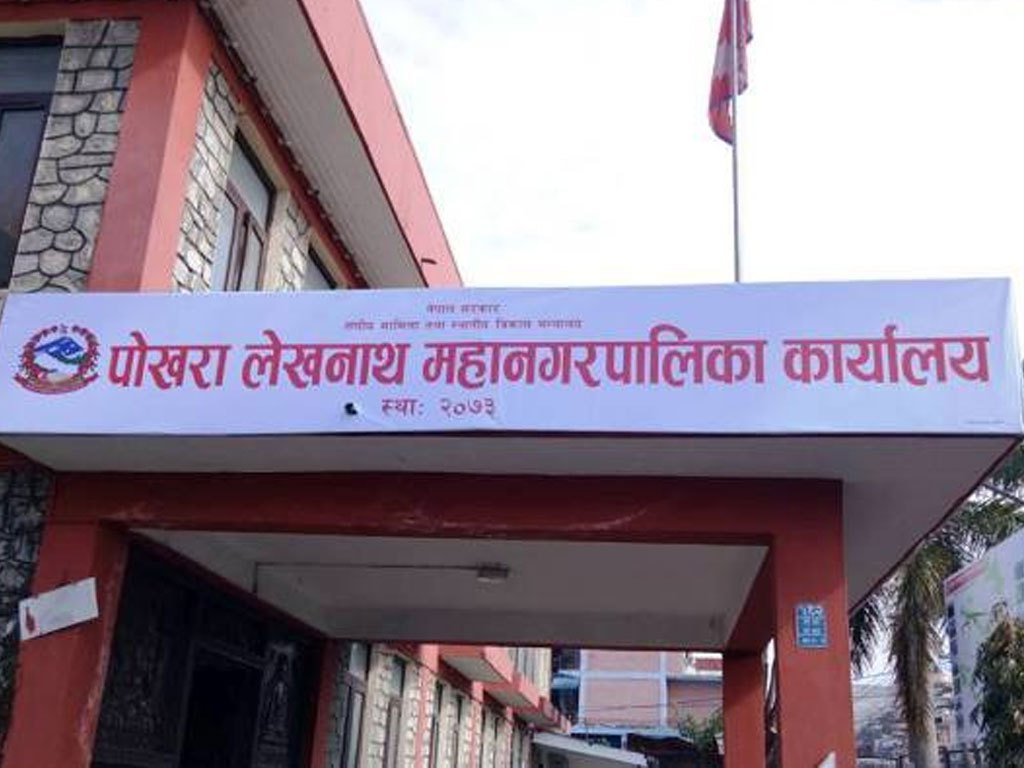 पोखरामा एक साताका लागि निषेधाज्ञा जारी