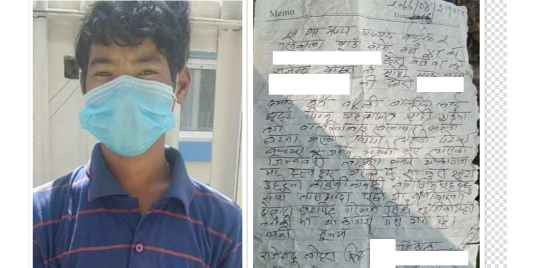 एउटा बलात्कारकाे घटना गाउँमै मिलाउँदा सम्झनाको बलात्कार र हत्या