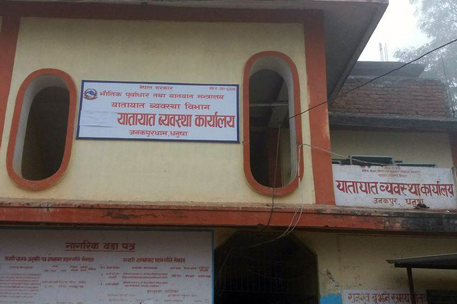 जनकपुरको यातायात कार्यालयमा अख्तियारको छापा, करिब ३ लाख घुस सहित दुईजना पक्राउ