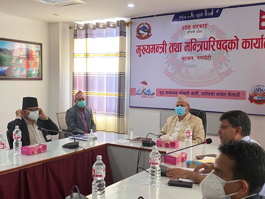 राप्ती उपत्यकामा जग्गा किनबेच तथा कित्ताकाट रोक्न मुख्यमन्त्रीको निर्देशन