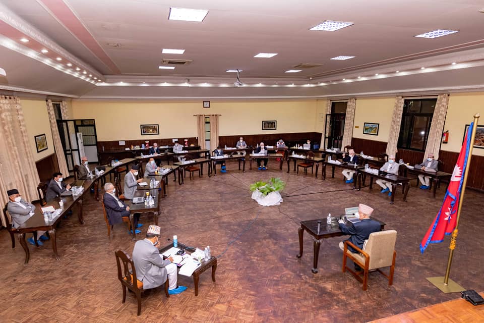 विद्युतीय सार्वजनिक सम्पत्ति व्यवस्थापन प्रणाली लागू गर्ने मन्त्रिपरिषद्काे निर्णय