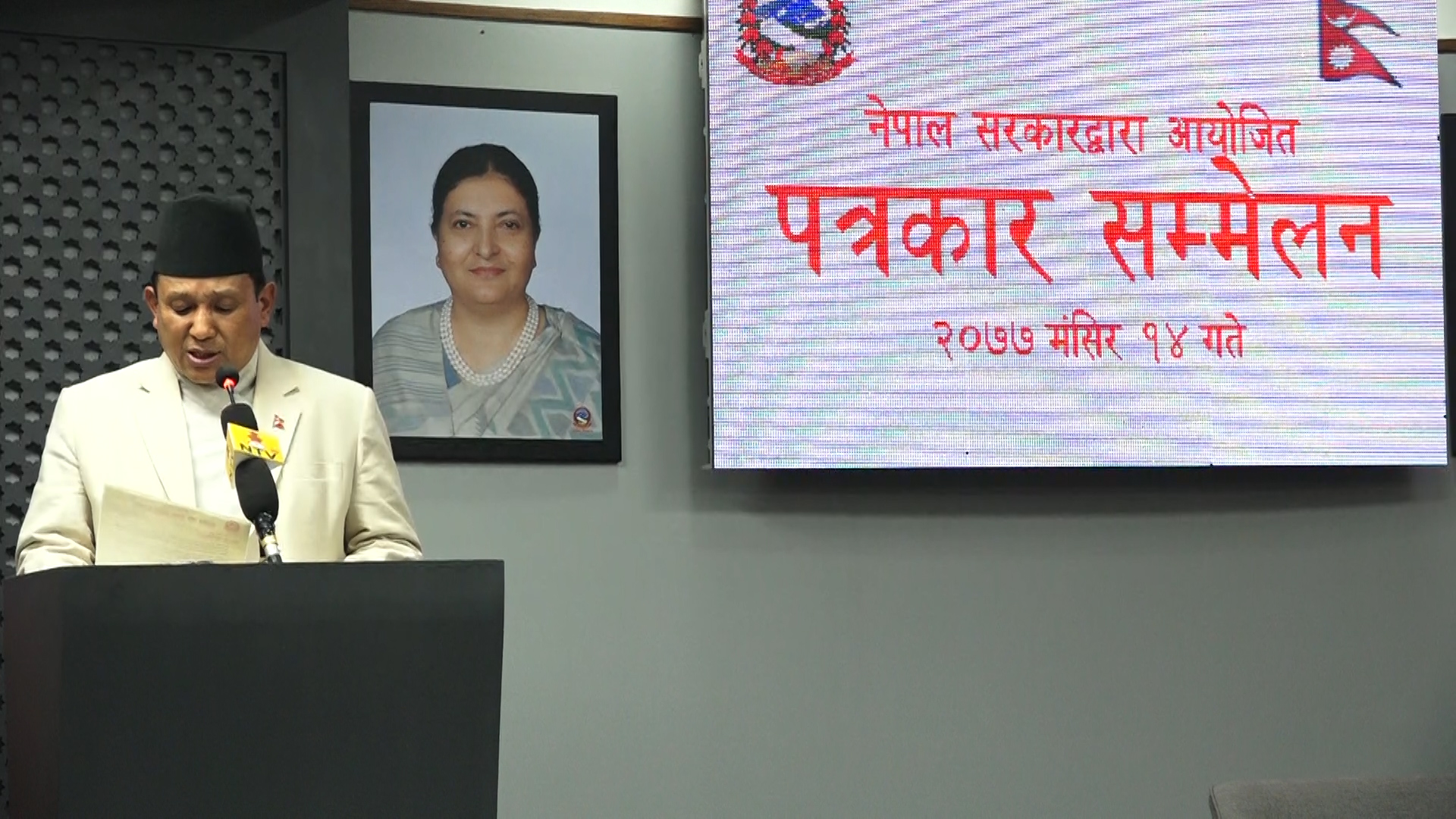 द्वन्द्वकालीन घाईतेको सरकारले निःशुल्क उपचार गर्ने