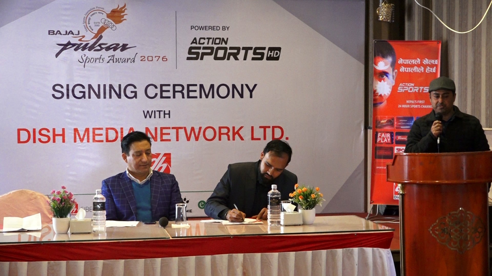 पल्सर स्पोर्टस अवार्डको सह–प्रायोजन बन्यो डिश मिडिया