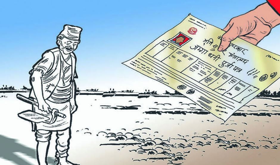 एक लाख भूमिहीनलाई लालपुर्जा दिने तयारी