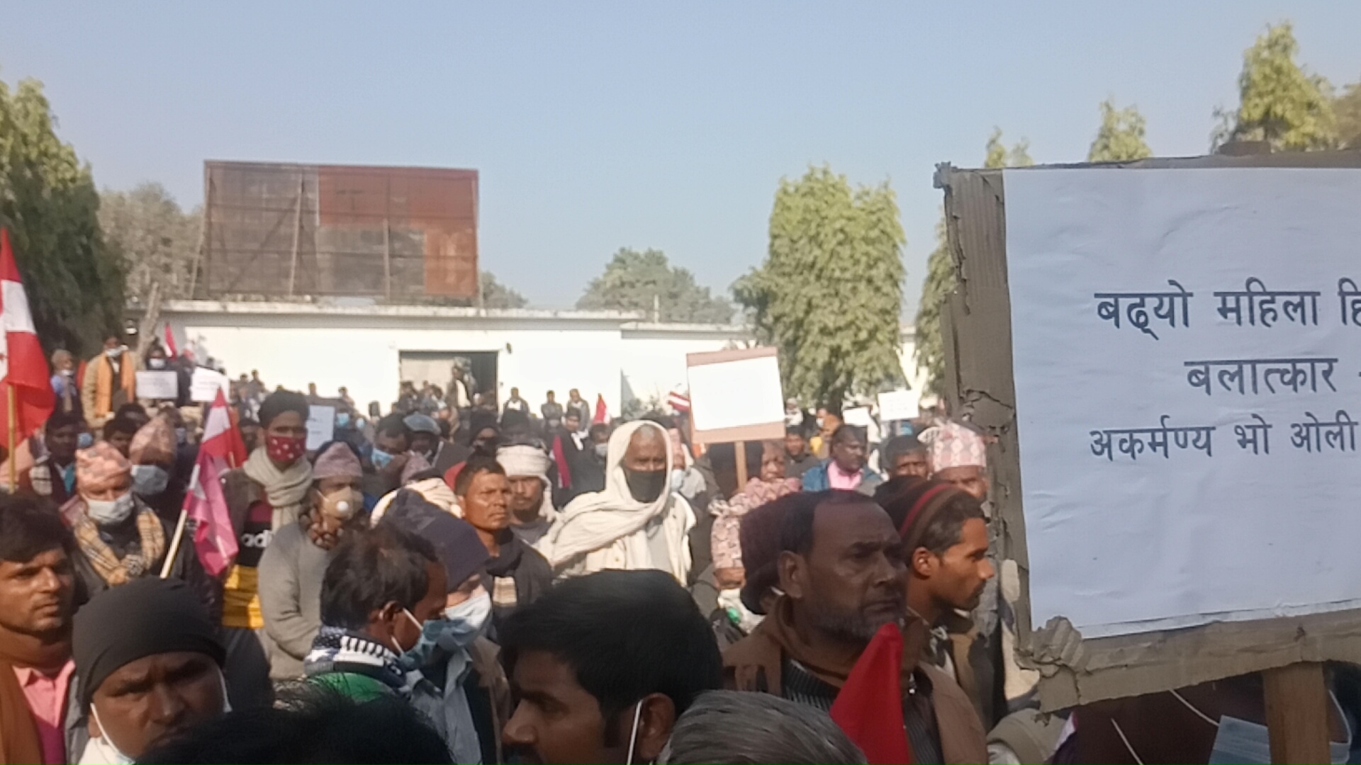 कांग्रेसको कपिलवस्तु प्रर्दशनः सरकार भ्रष्टाचारमा पूर्ण रुपमा डुब्यो