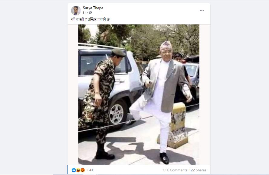 ‘तस्बिर काफी छ !’