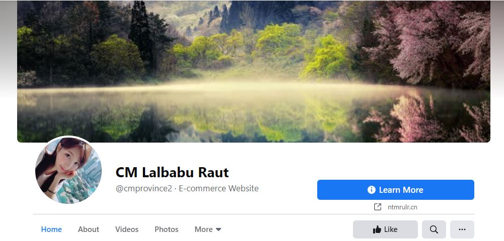 प्रदेश २ का मुख्यमन्त्री राउतको फेसबुक अकाउन्ट ह्याक