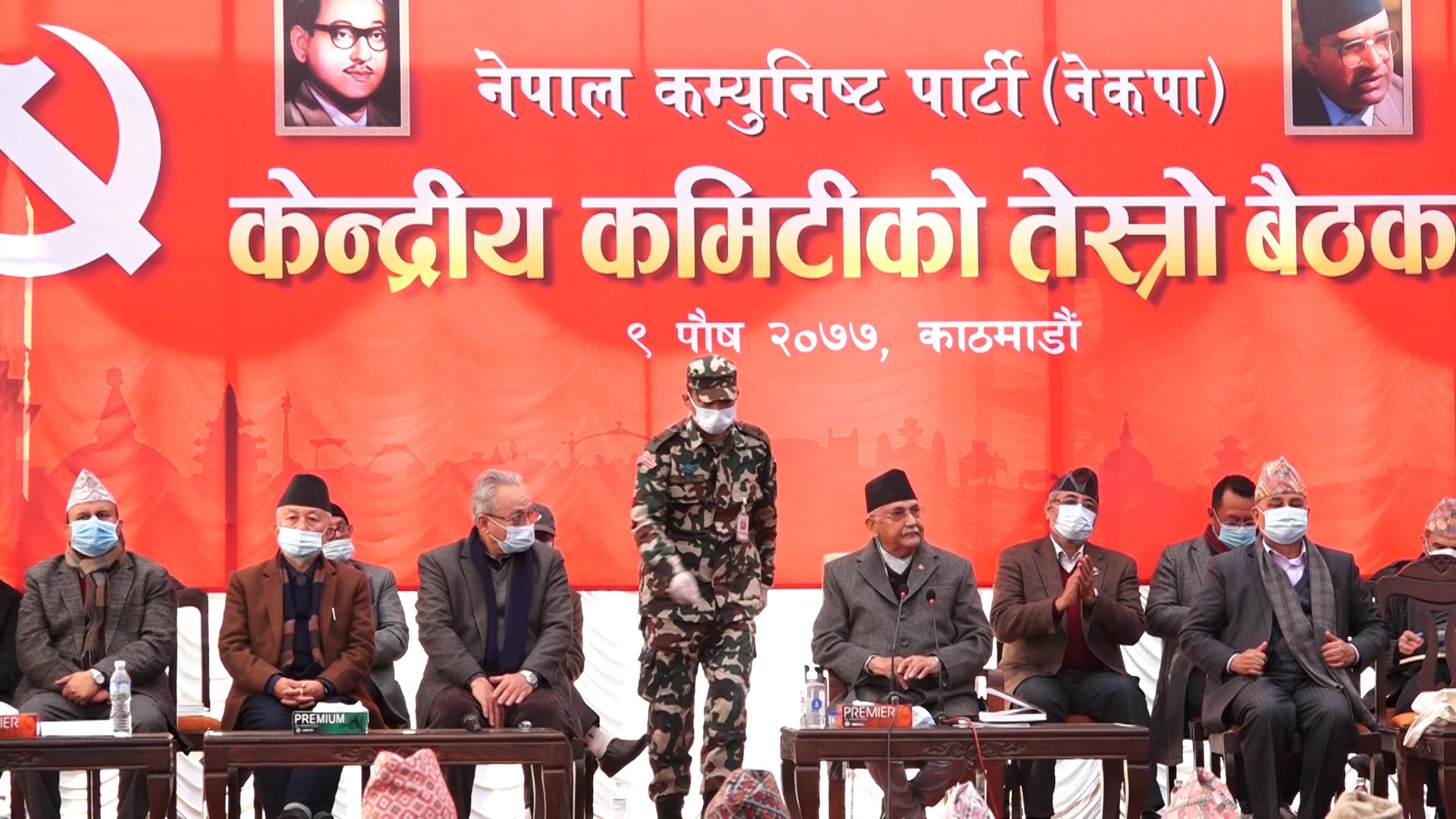 नेकपा ओली समूहको केन्द्रीय समितिको वैठकले पारित गर्यो १६ बुँदे प्रस्ताव (प्रस्ताव सहित)