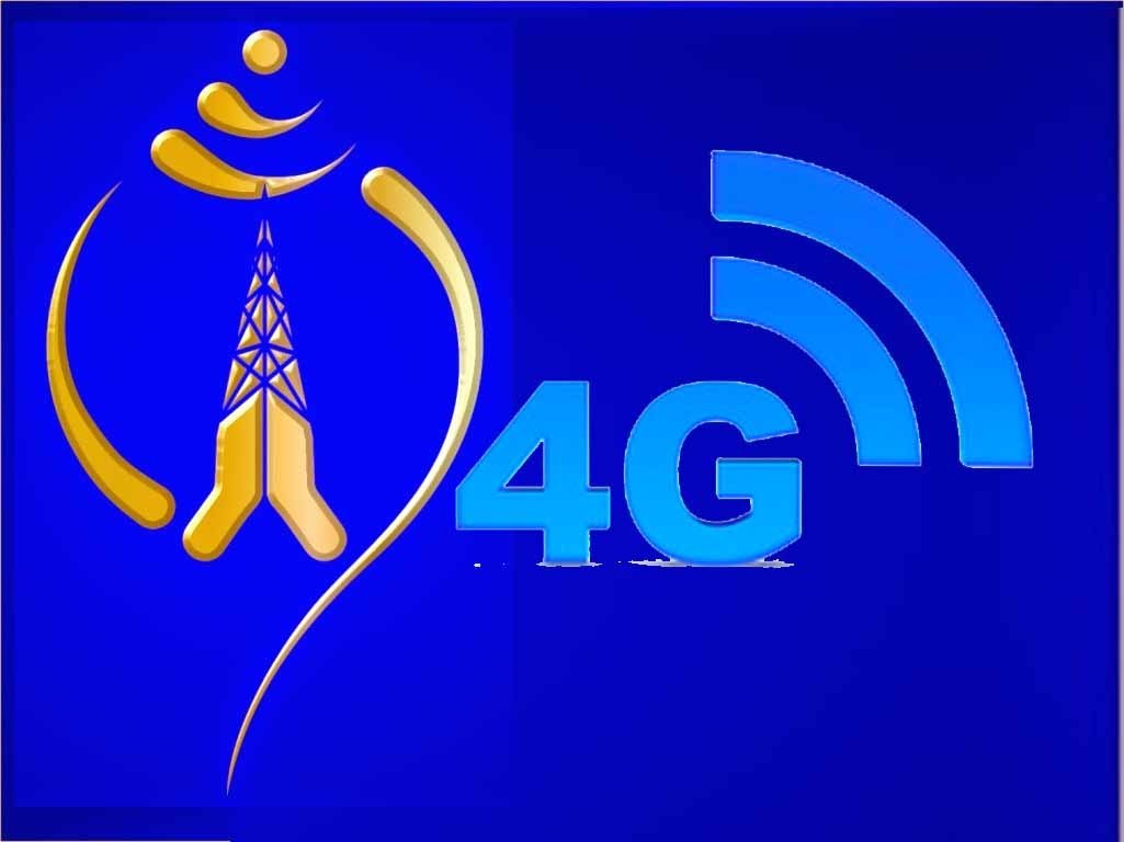 बैतडीका १६ ठाउँबाट फोरजी सेवा, विद्युत् नपुग्दा समस्या