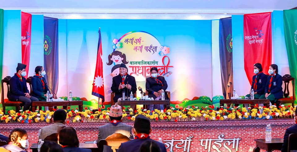 प्रधानमन्त्रीसँग फुरुंग भए बालबालिका, प्रधानमन्त्रीले भने– बालबालिका देशका कर्णधार र धड्कन