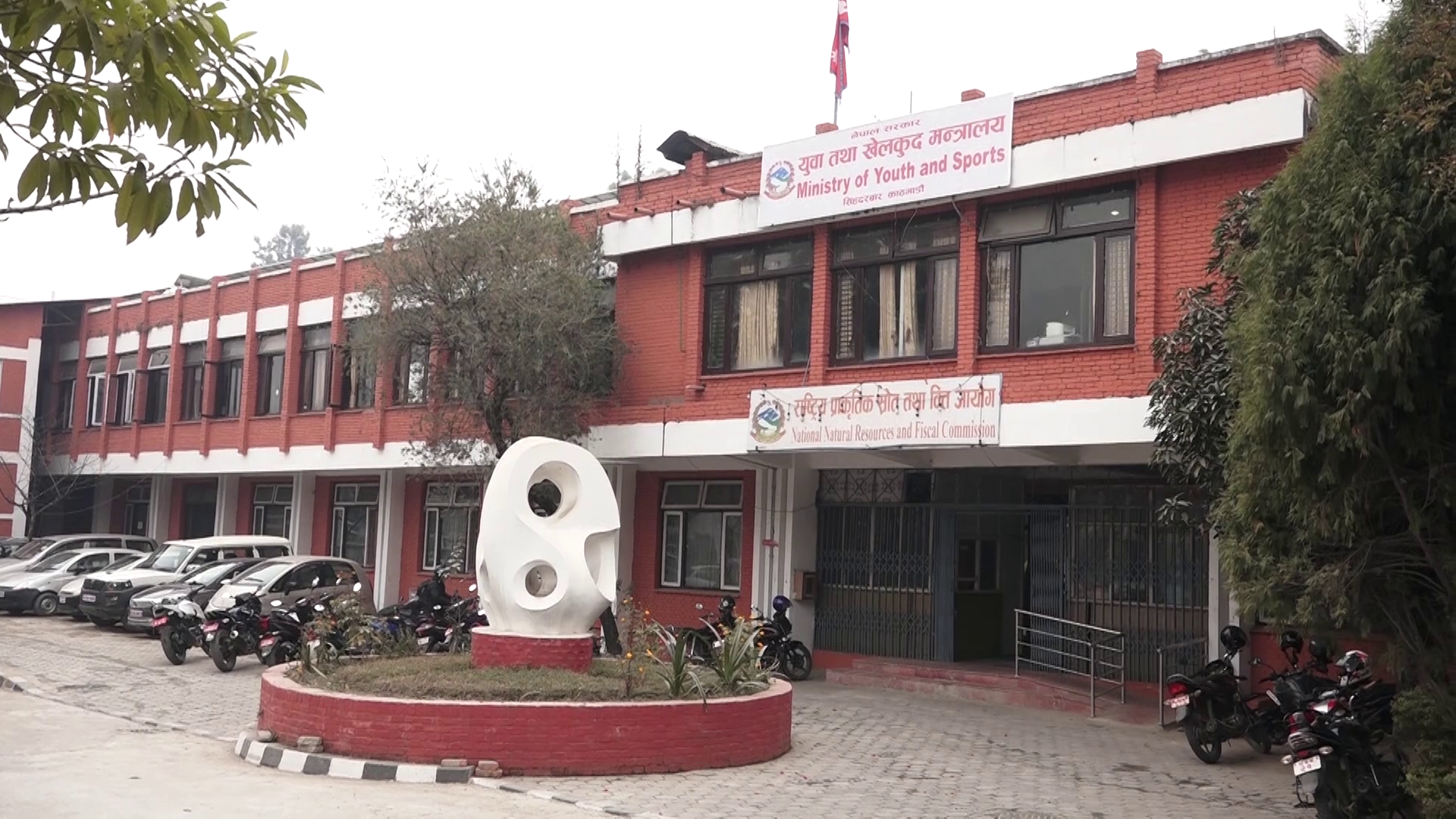 मन्त्री हेरफेरको असर खेलकुदमा देखियो