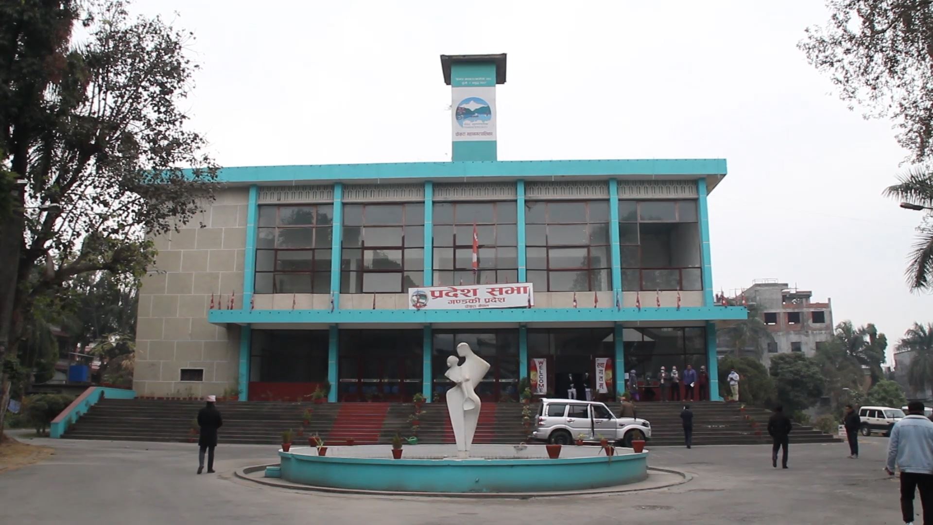 गण्डकी प्रदेशमा सुरु भयो विशेष अधिवेशन, नयाँ गठबन्धनको तयारी