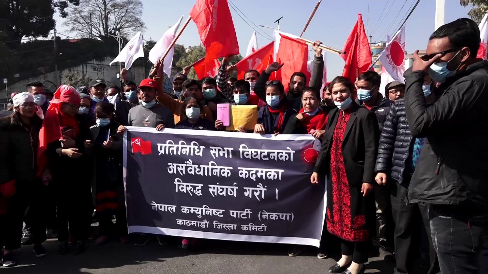 प्रचण्ड–माधव पक्षको आजको विरोध, प्रधानमन्त्रीलाई संविधानको पुस्तक