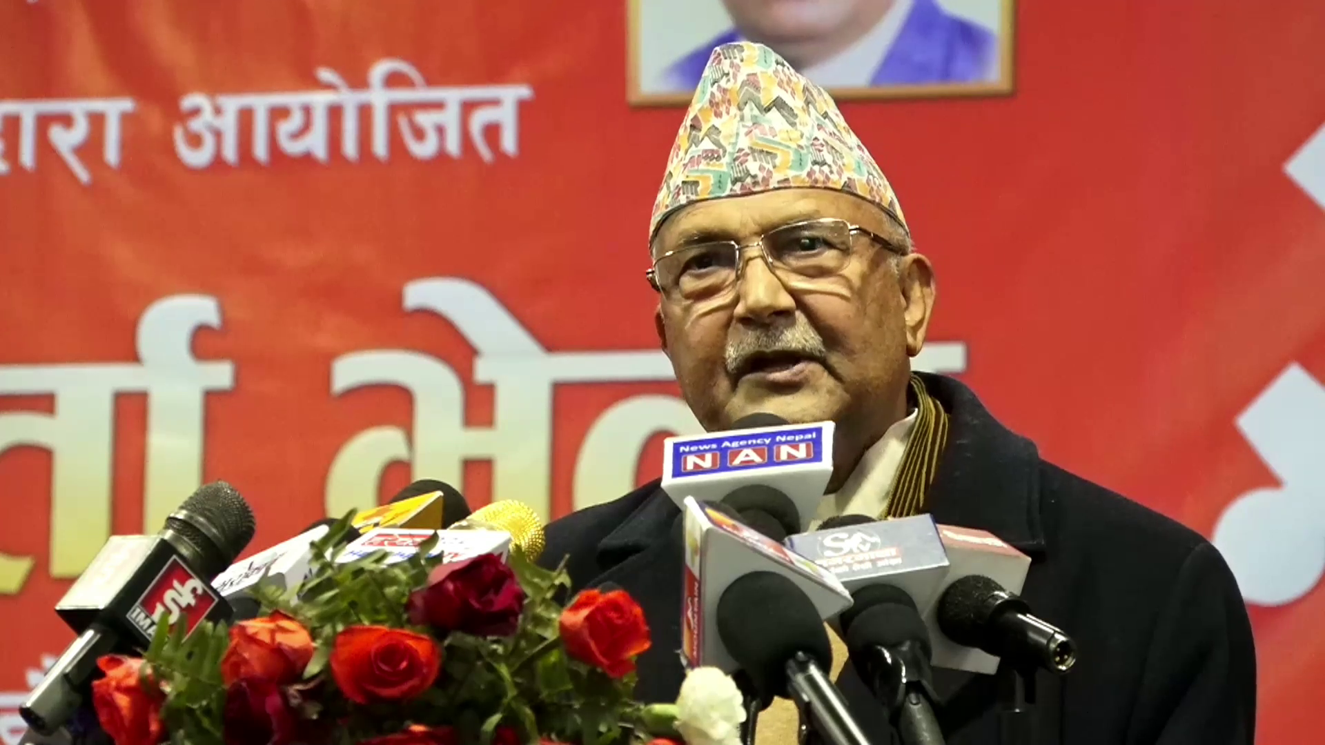 योगेशलाई कटाक्ष गर्दै ओलीले भने, ‘बैगुनी केटो पुक्क लात्ति हानेर भाग्यो’