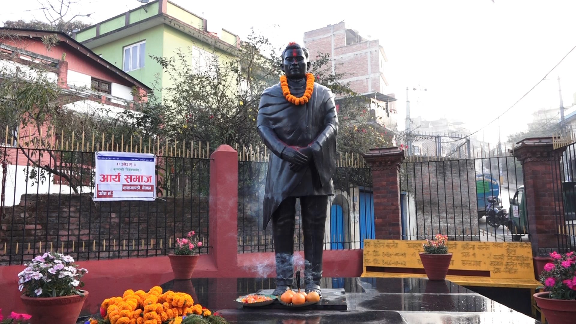 आज सहिद धर्मभक्त माथेमालाई मृत्युदण्ड दिएको दिन