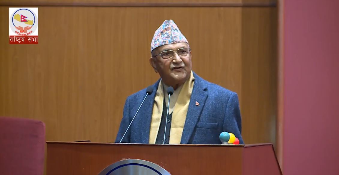 अब गफ फिट्ने दिन गएः प्रधानमन्त्री ओली