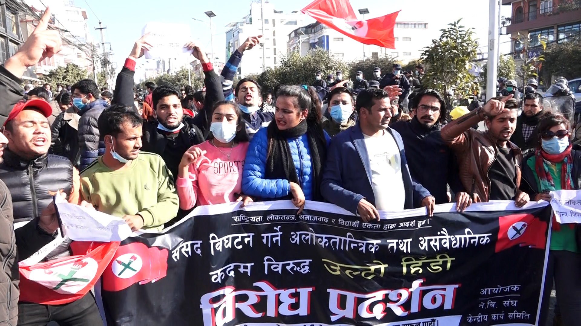 नेविसंघले उल्टो हिंडेर संसद विघटनको विरोध गर्याे