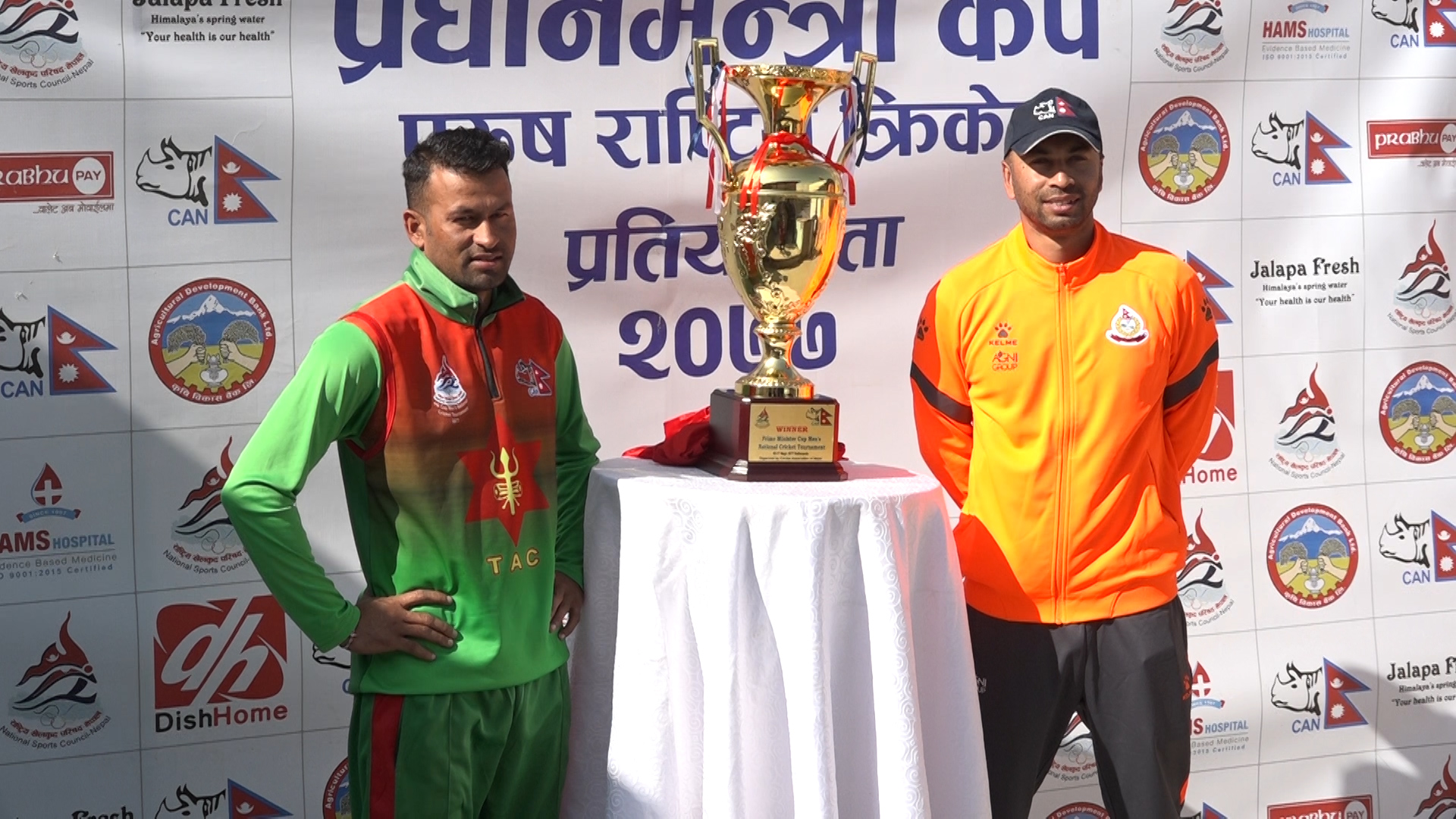 प्रधानमन्त्री कप क्रिकेटको विजेता एपिएफ कि त्रिभुवन आर्मी ?