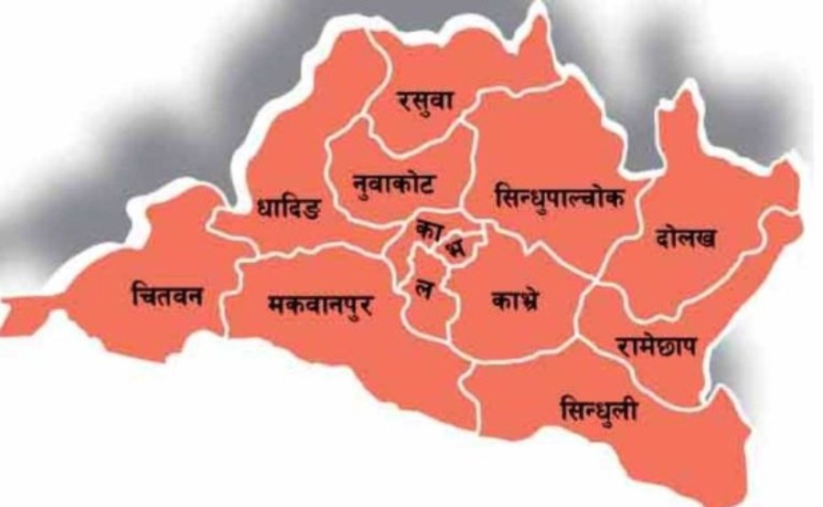 वाग्मती प्रदेशका पालिकाका लागि कर्मचारी माग