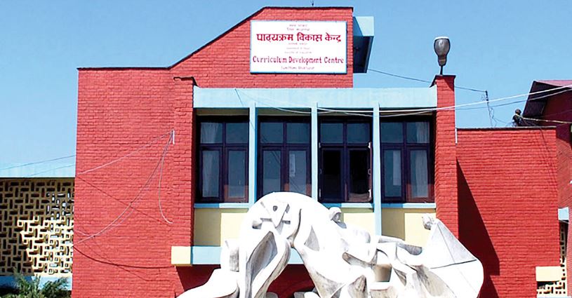 कक्षा ११ मा नयाँ पाठ्यक्रम लागू गर्ने बाटो खुल्यो