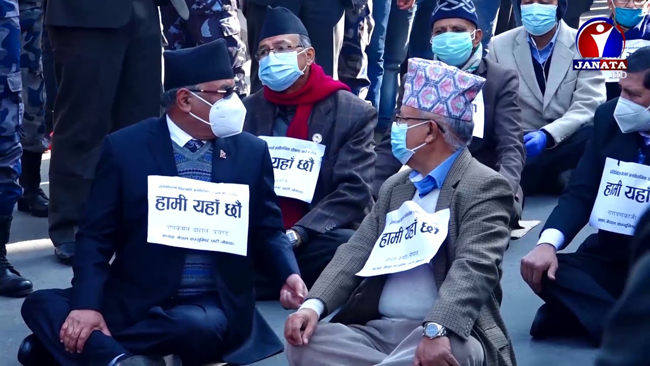 दाहाल–नेपाल समूहले गर्यो तेस्रो चरणको आन्दोलन घोषणा