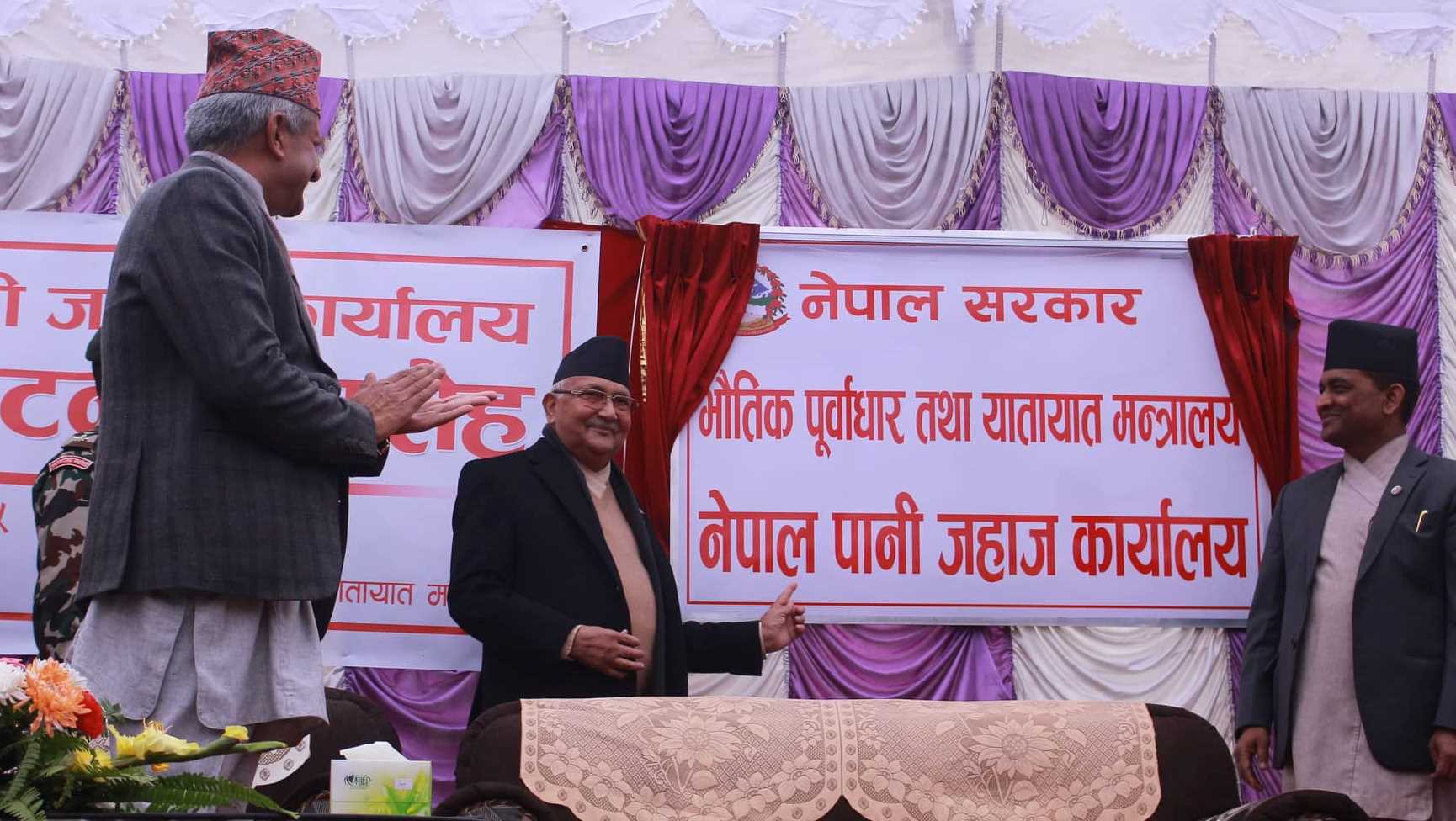 सुनसान बन्यो केपी ओलीले उद्घाटन गरेको पानीजहाज कार्यालय