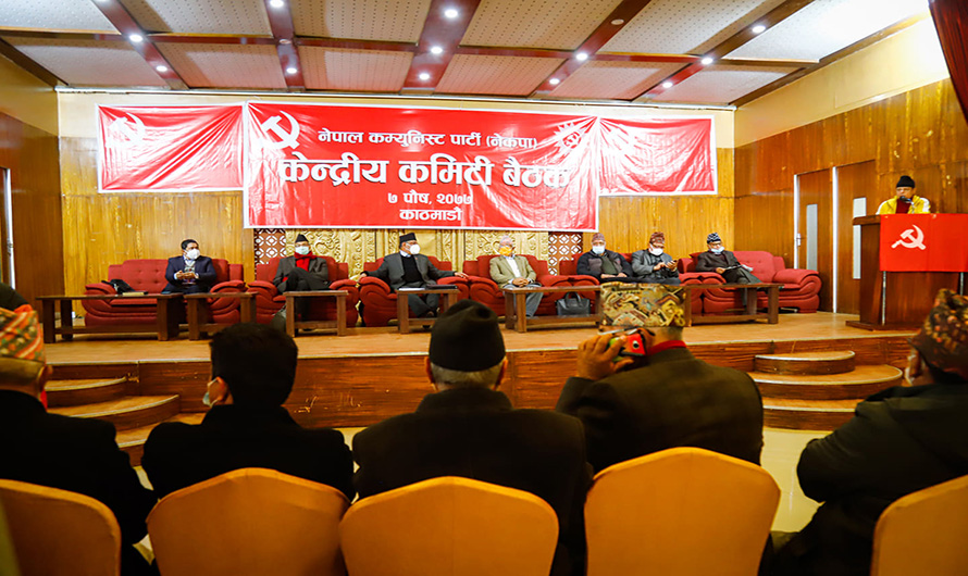 दाहाल–नेपाल समूहको केन्द्रीय कमिटी बैठक सोमबार बस्ने