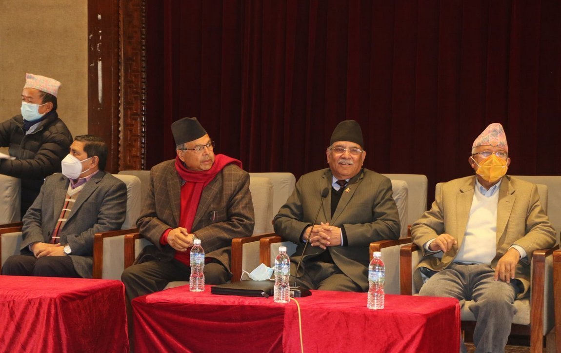 दाहाल-नेपाल समूहले सरकारविरुद्ध माघ ९ गते काठमाडौंमा प्रदर्शन गर्ने