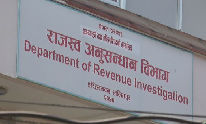 चार दिनमा ३८ जनाविरुद्ध राजस्व छली मुद्दा