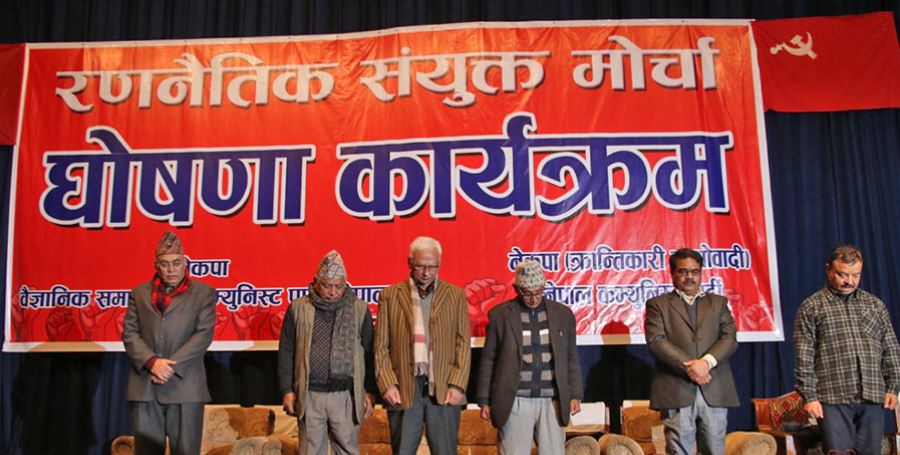 तीन दलसँग मिलेर विप्लव समूहद्वारा रणनैतिक संयुक्त मोर्चा घोषणा