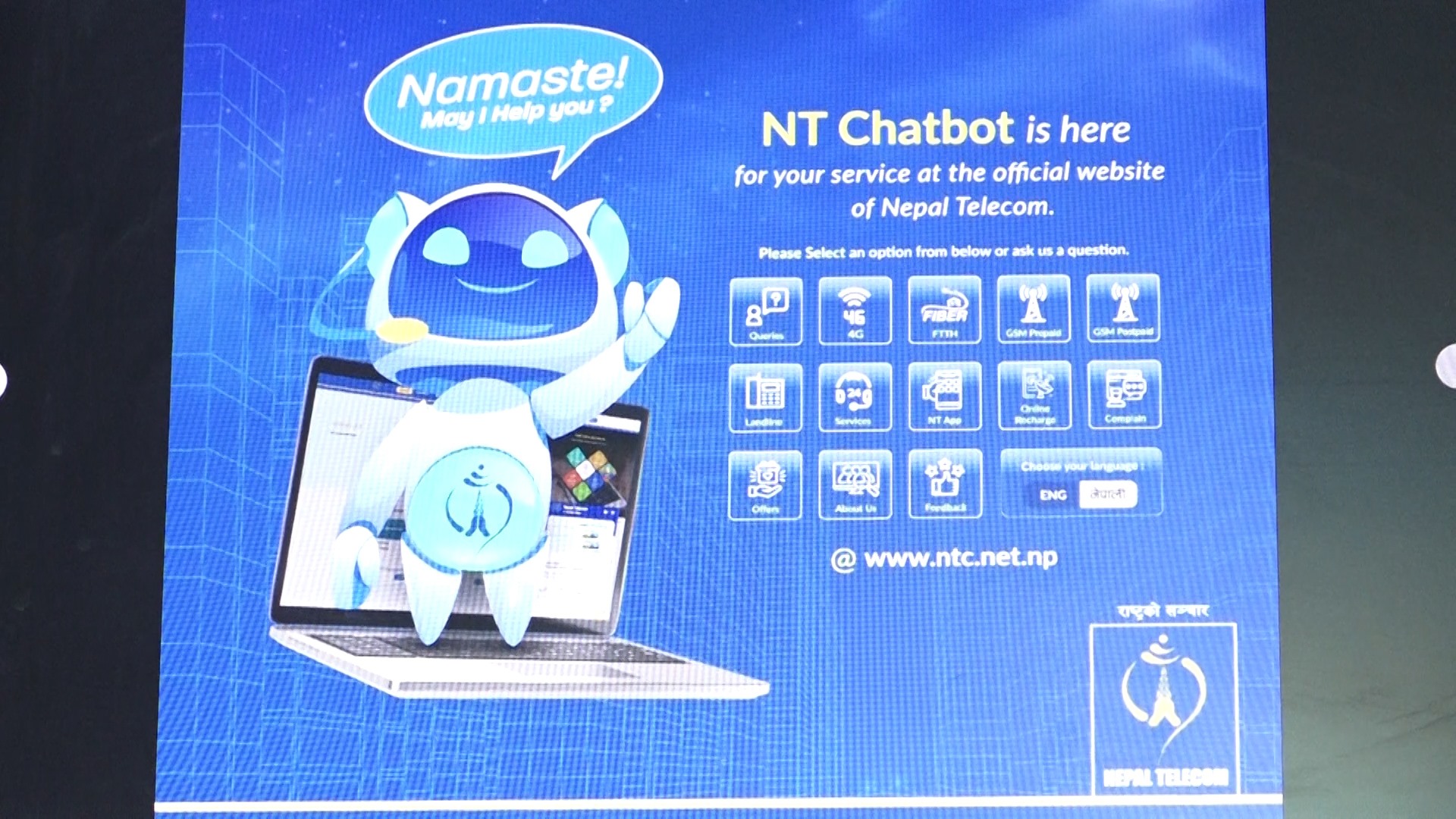 नेपाल टेलिकमले सुरु गर्याे ‘एनटी च्याटबोट’ सेवा