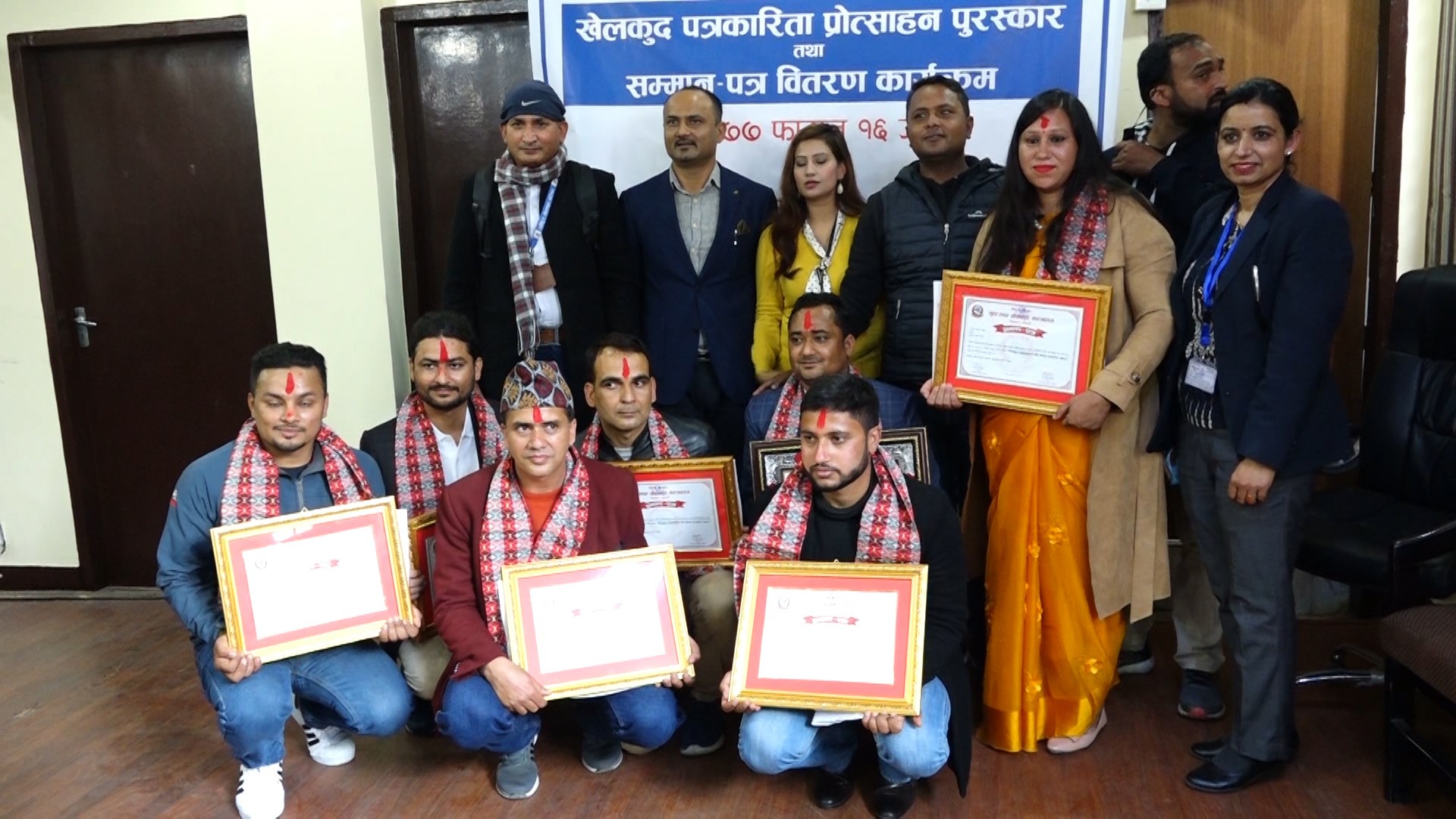 खेलकुद मन्त्रालयको पत्रकारिता पुरस्कार कमल खत्रीलाई