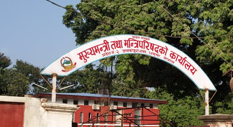 प्रदेश २ सरकारले तीन वर्षमा के के काम गर्यो ?