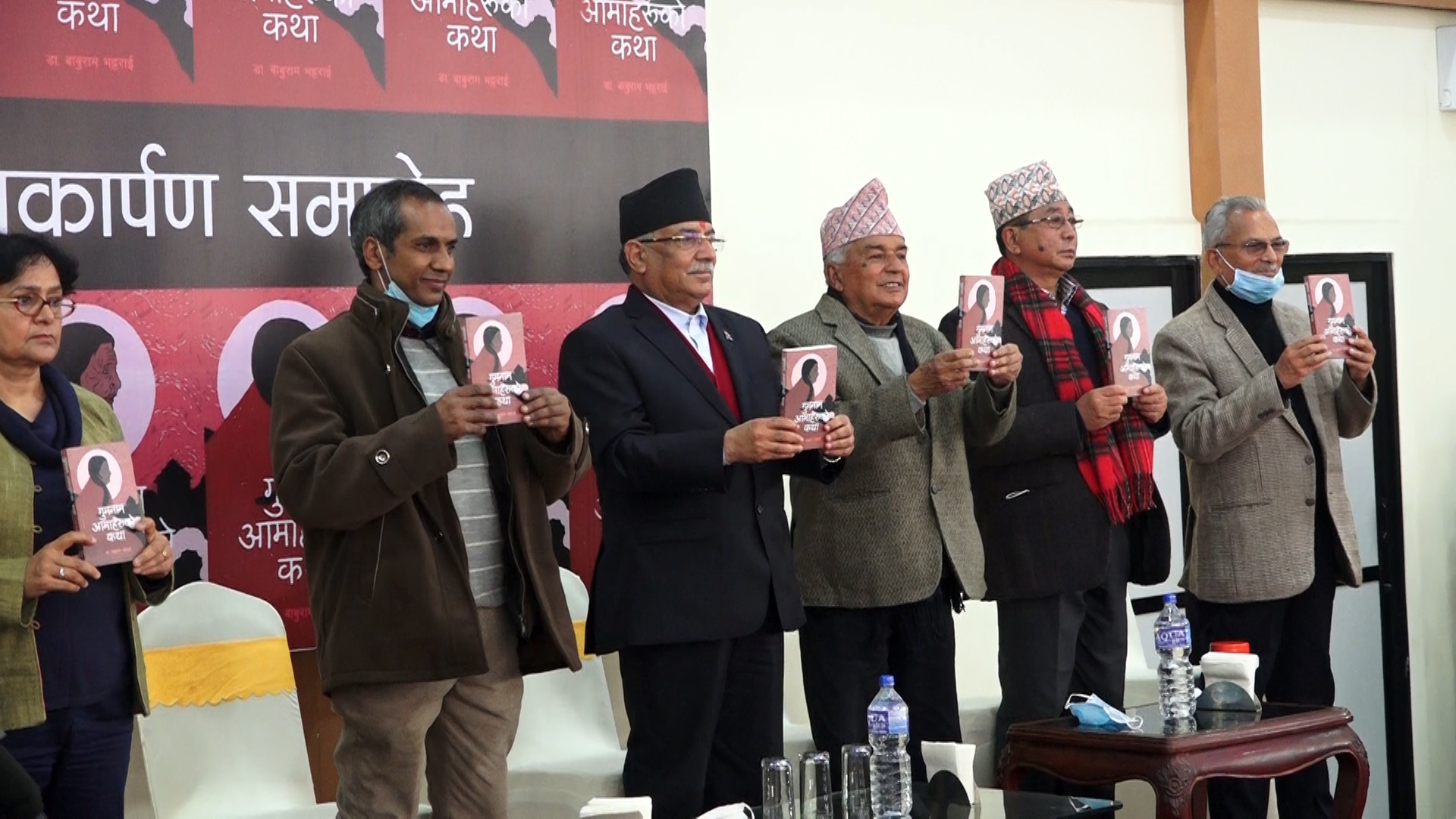 बाबुरामको पुस्तक विमोचन गर्न पुगे प्रचण्ड