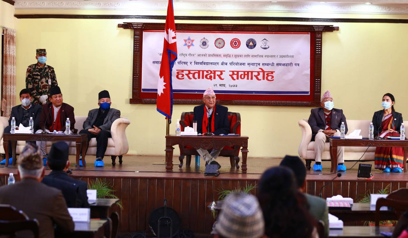 सुशासन, पारदर्शिता र स्वच्छताका लागि नियमन, अनुगमन हुनुपर्छः प्रधानमन्त्री ओली