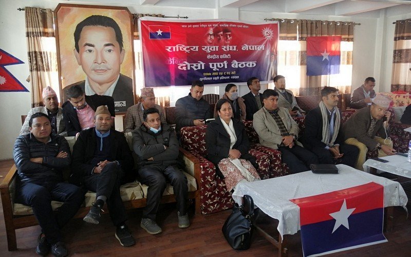 युवा सङ्घले चैतभित्रमा पाँच लाख सदस्यता विस्तार गर्ने