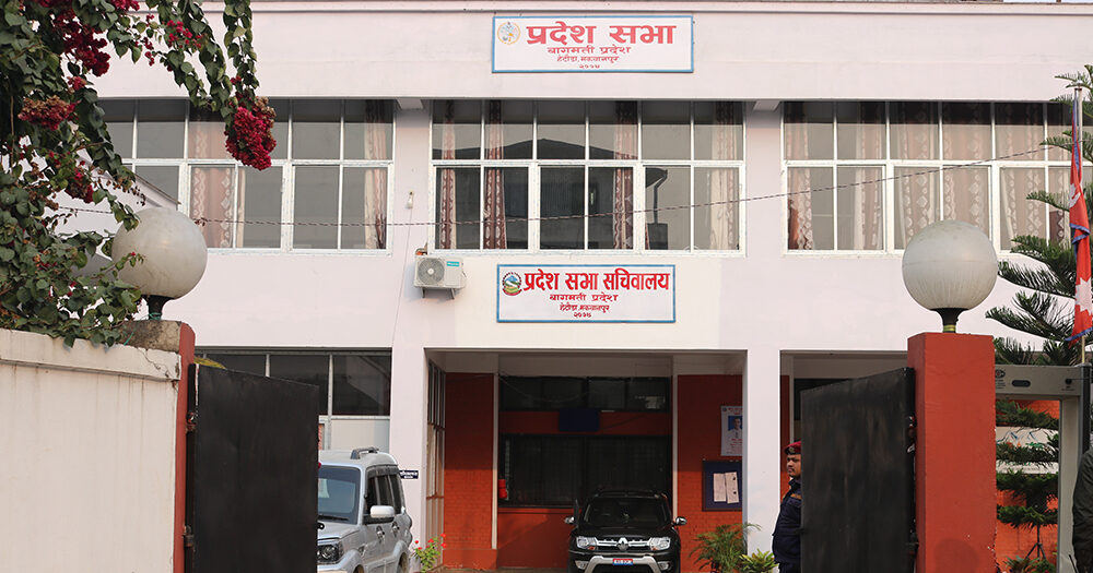 वाग्मती प्रदेशको मन्त्रिपरिषद विस्तार; ३ मन्त्री एक राज्यमन्त्री थपिए